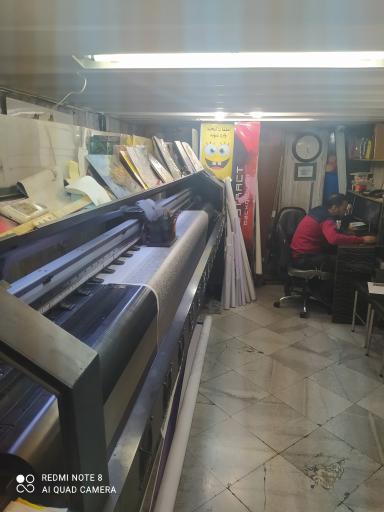 عکس باران گرافیک