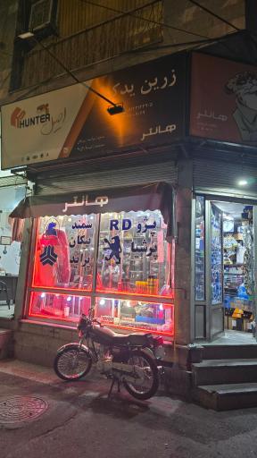 عکس لوازم یدکی زرین