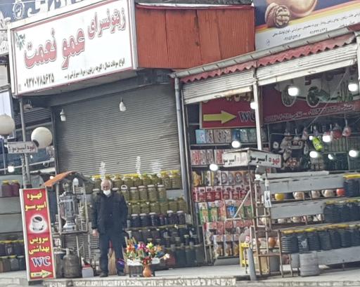 عکس زیتون سرای عمو نعمت