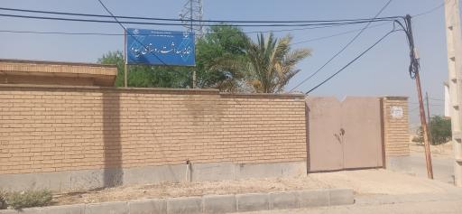 عکس خانه بهداشت بیدو