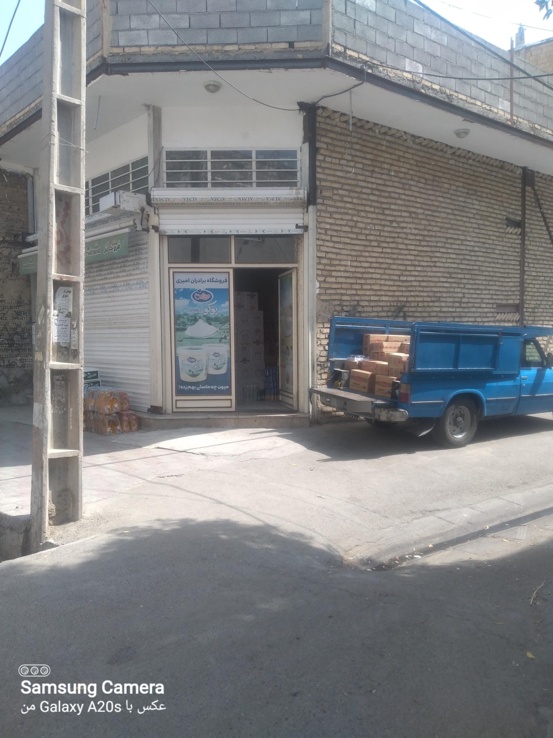 عکس هایمارت - فروشگاه امیری