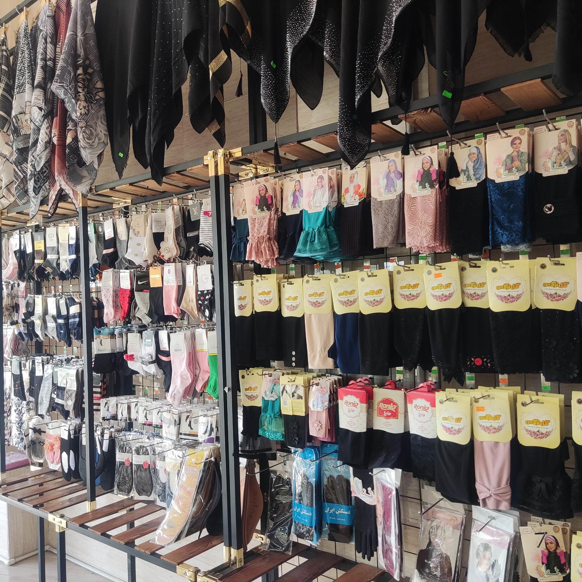 عکس فروشگاه حجاب نگار 