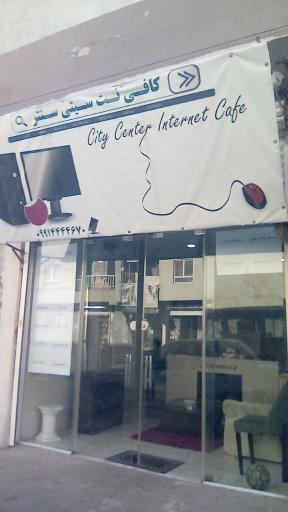 عکس کافی نت سیتی سنتر