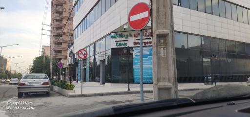 بیمارستان حکیم