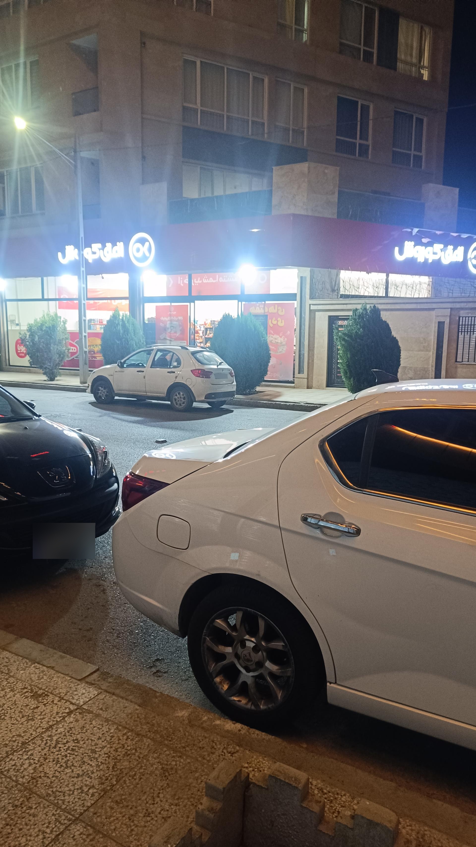 عکس افق کوروش شعبه نقویه