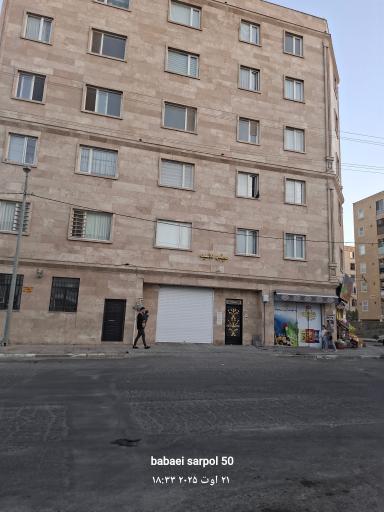 عکس مجتمع کلاسیک