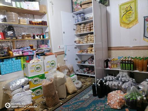 ارزانسرای آجیل طاها