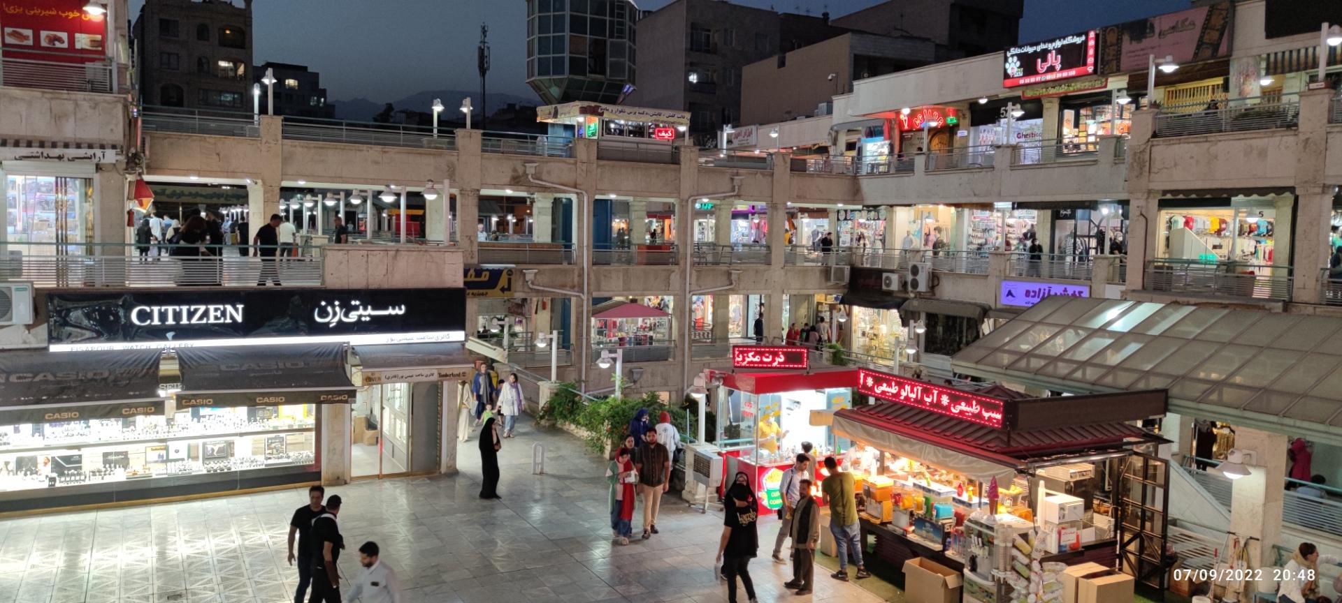 عکس مرکز خرید مفید