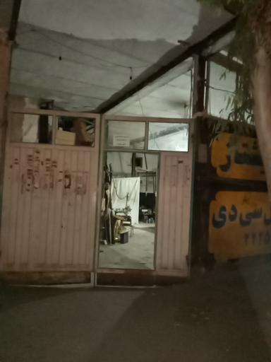 عکس شیشه بری