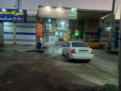 عکس فلافل و ساندویچی آرسام