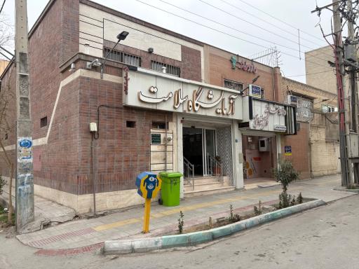 عکس آزمایشگاه سلامت