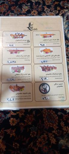 عکس رستوران باغبان