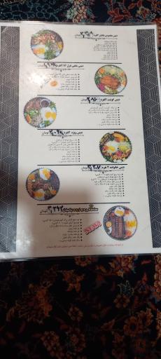 عکس رستوران باغبان