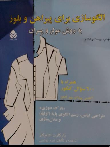 عکس کتابفروشی ینا خوشنود