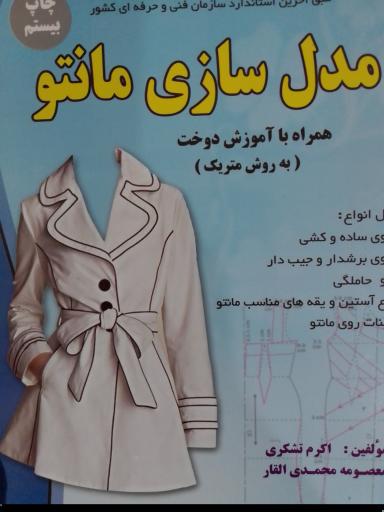عکس کتابفروشی ینا خوشنود