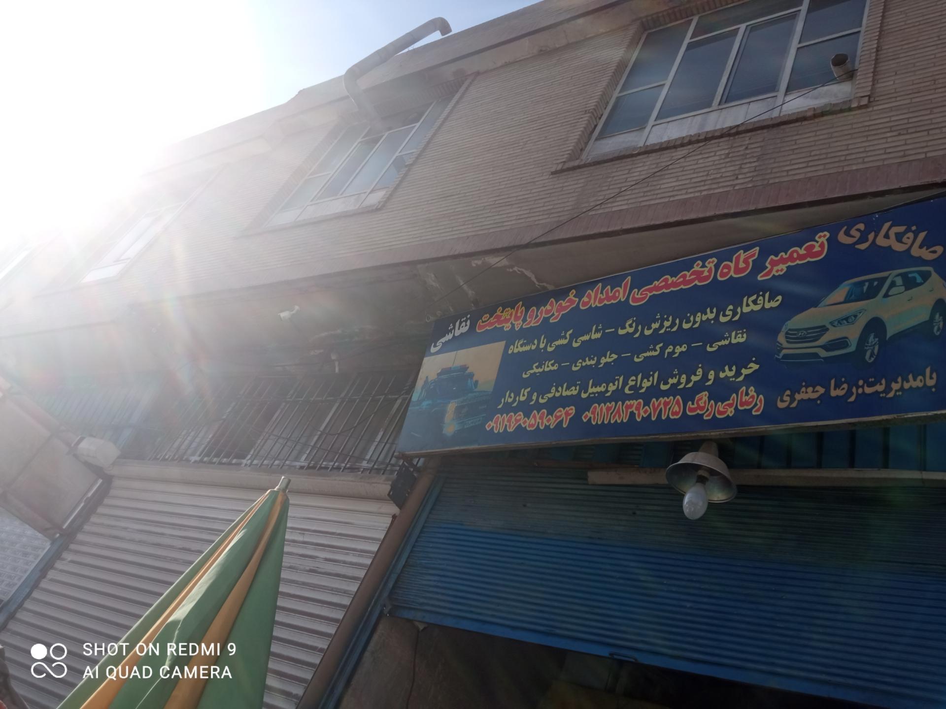 عکس صافکاری نقاشی امداد خودرو پایتخت (رضا بی رنگ)