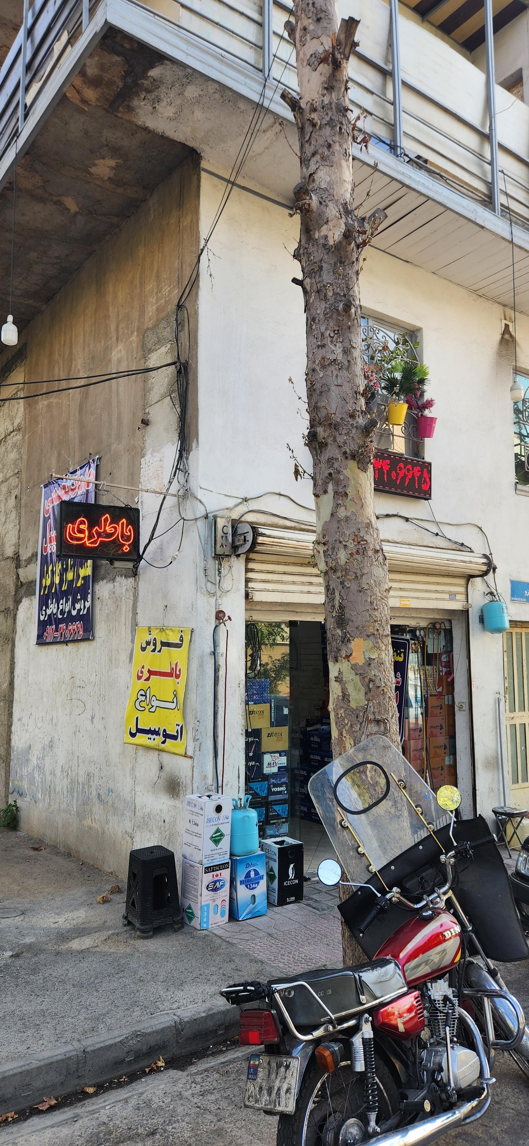 عکس باطری سازی و برق خودرو عمو صفر