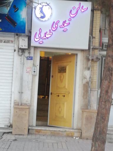 عکس سالن نیلای طلایی 