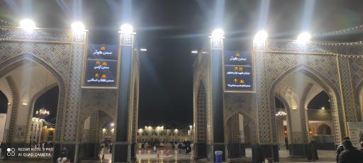 عکس ورودی صحن کوثر