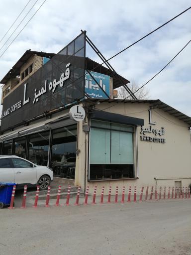 عکس کافه لمیز شعبه رویان