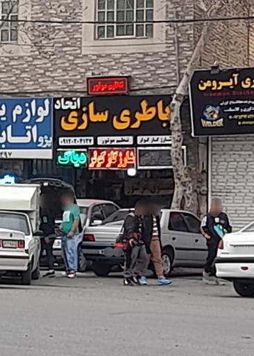 عکس باطری سازی اتحاد 