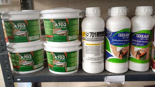 عکس فروشگاه مرکزی رنگ و چسب کاشانی