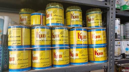 عکس فروشگاه مرکزی رنگ و چسب کاشانی