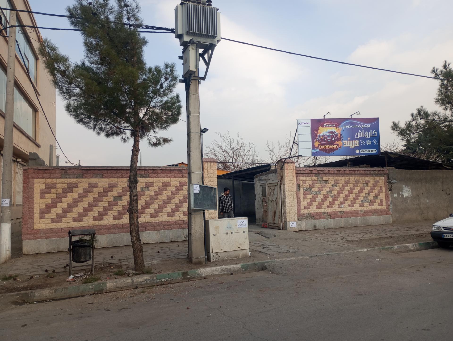 عکس مجتمع خدمات خودرویی دربند