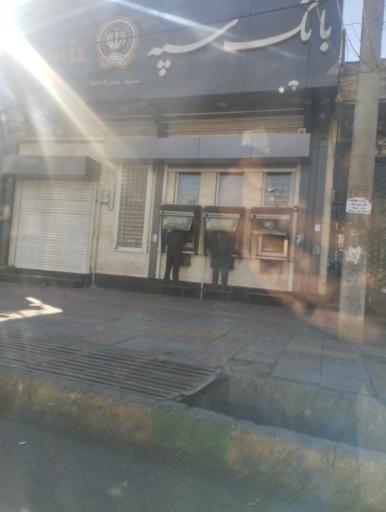 عکس خودپرداز بانک سپه - سایت پیک