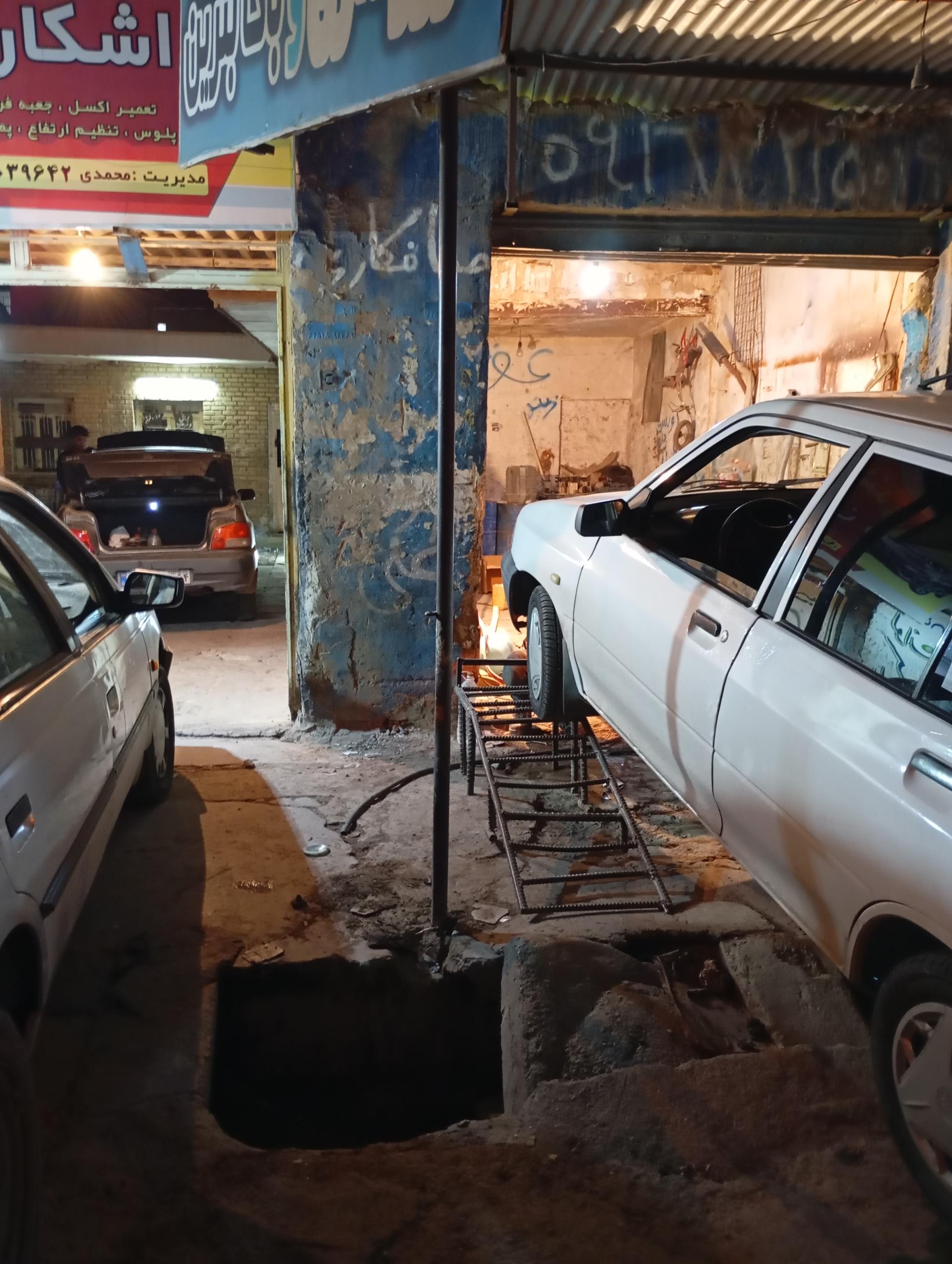 عکس خدمات خودرویی استاد مجید رضایی 