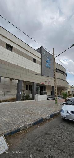 عکس بیمارستان حضرت نبی اکرم (ص)