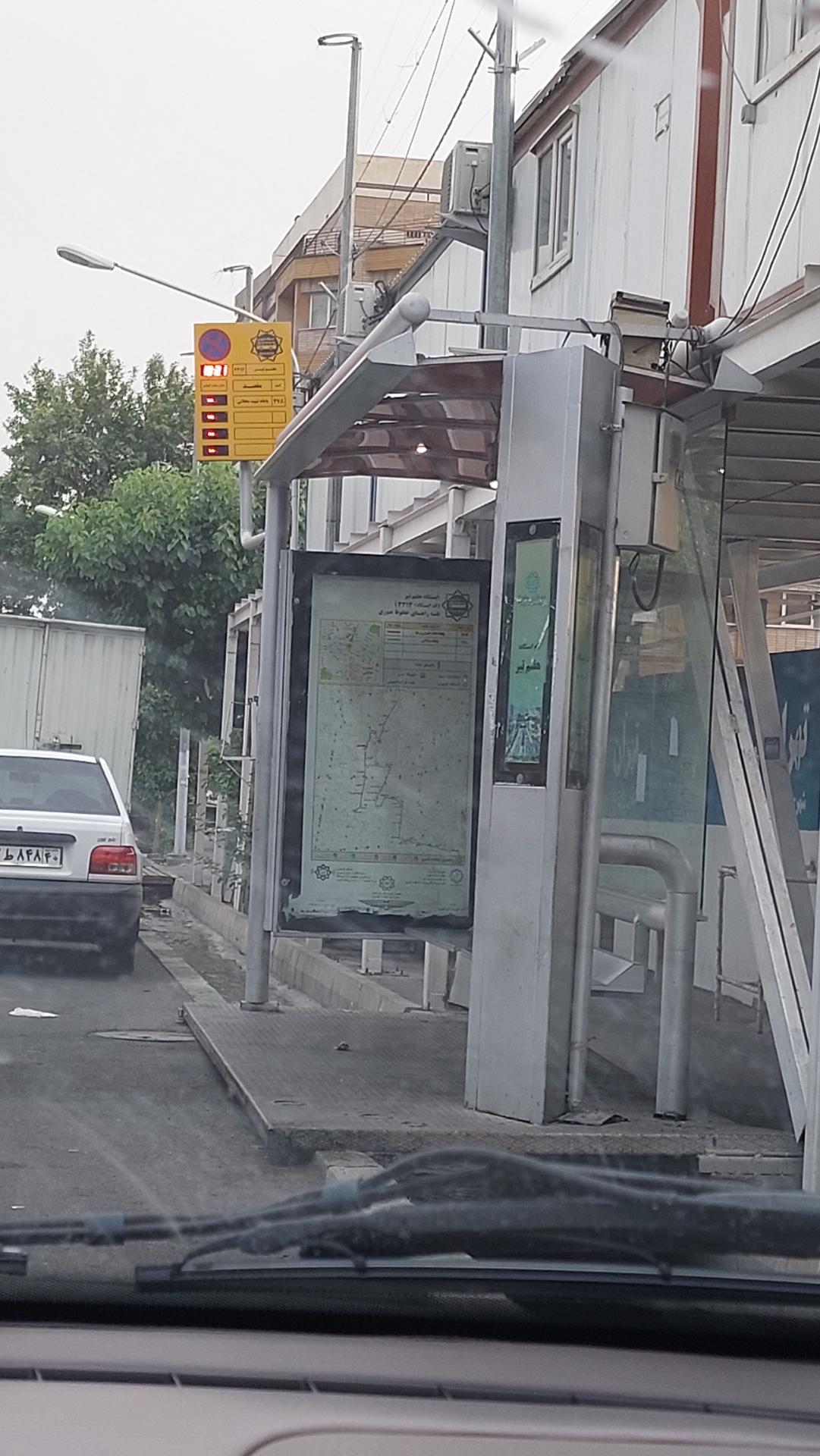 عکس هفت تیر