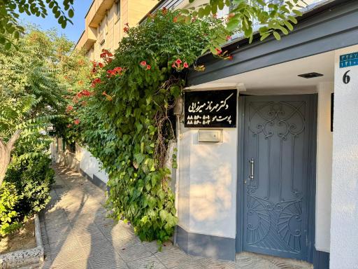 مطب دکتر مهرناز میرزایی
