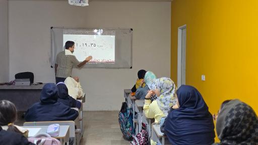 عکس موسسه وایزلند 