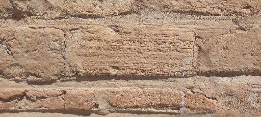 عکس کاخ آپادانای شوش