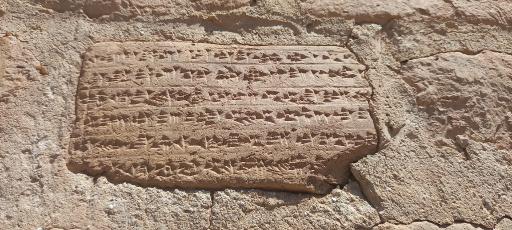 عکس کاخ آپادانای شوش