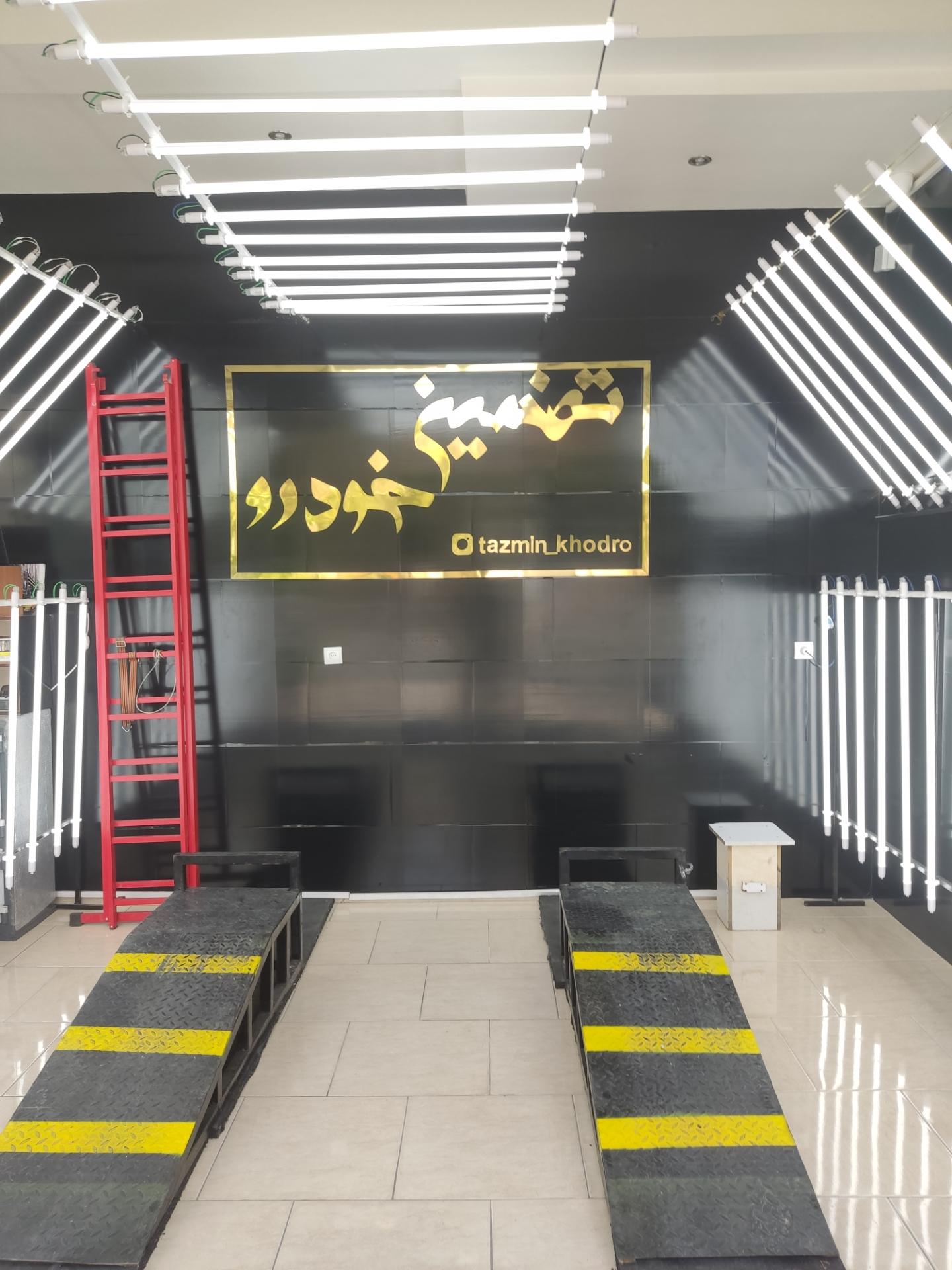 عکس تشخیص رنگ تضمین خودرو