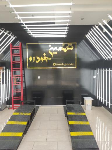 عکس تشخیص رنگ تضمین خودرو