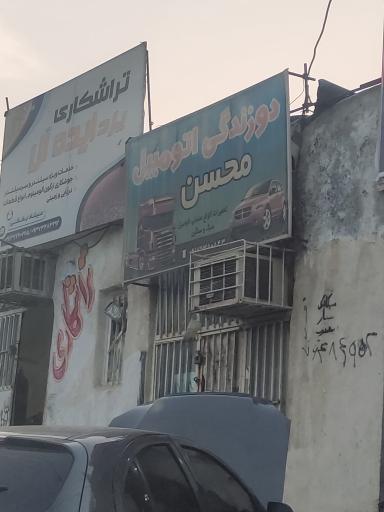 عکس دوزندگی اتومبیل محسن 