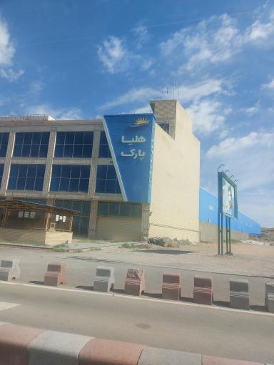 عکس مجموعه آبی هلیا پارک تبریز