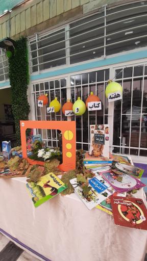 عکس دبستان غیردولتی سروش