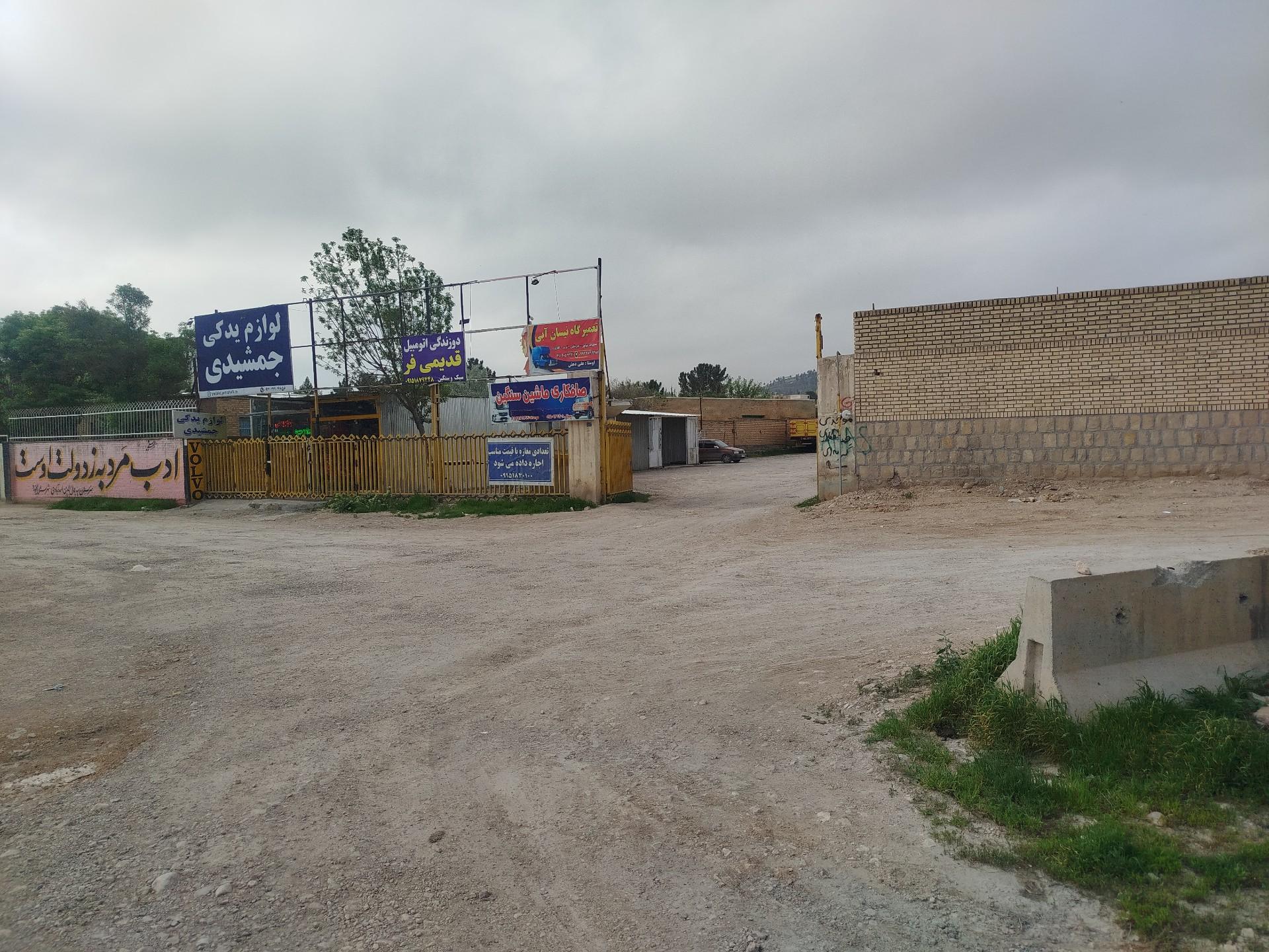 عکس مکانیکی و جلوبندی نوین