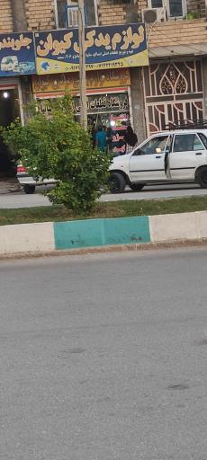 عکس مغازه لوازم یدکی خودرو کیوان