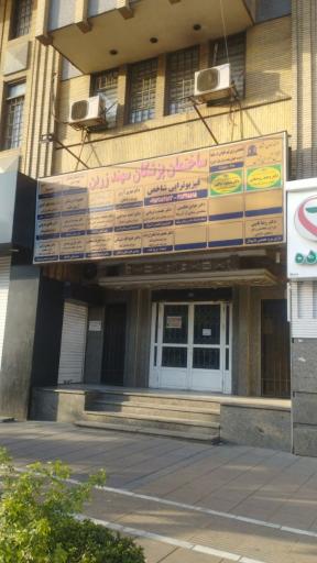 عکس دکتر احمد عبداللهی جراح