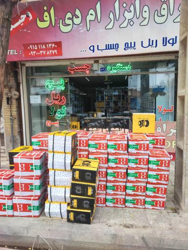 عکس یراق وحید