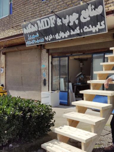 عکس صنایع چوب دهکده