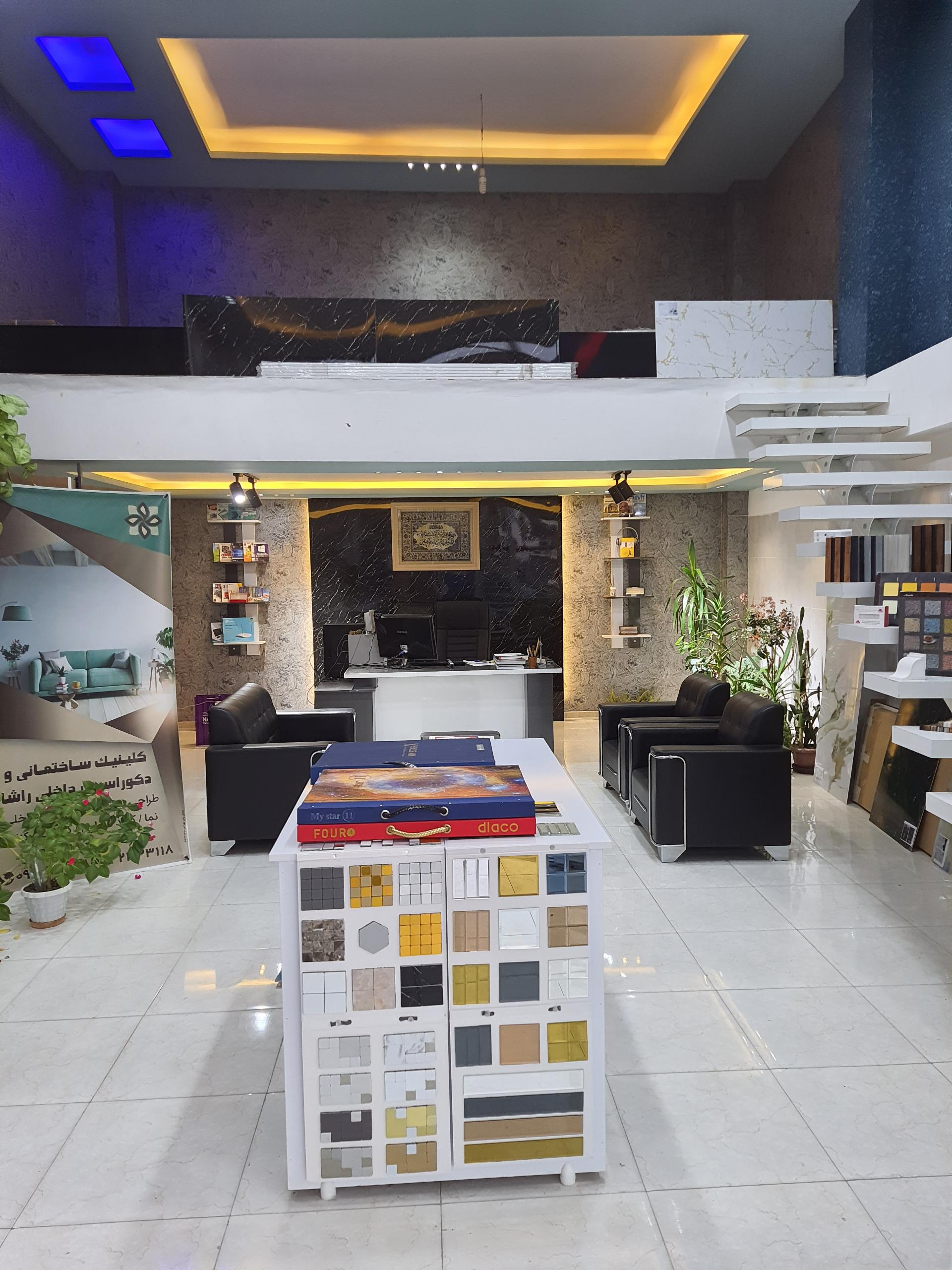 عکس کیلینیک ساختمانی راشا