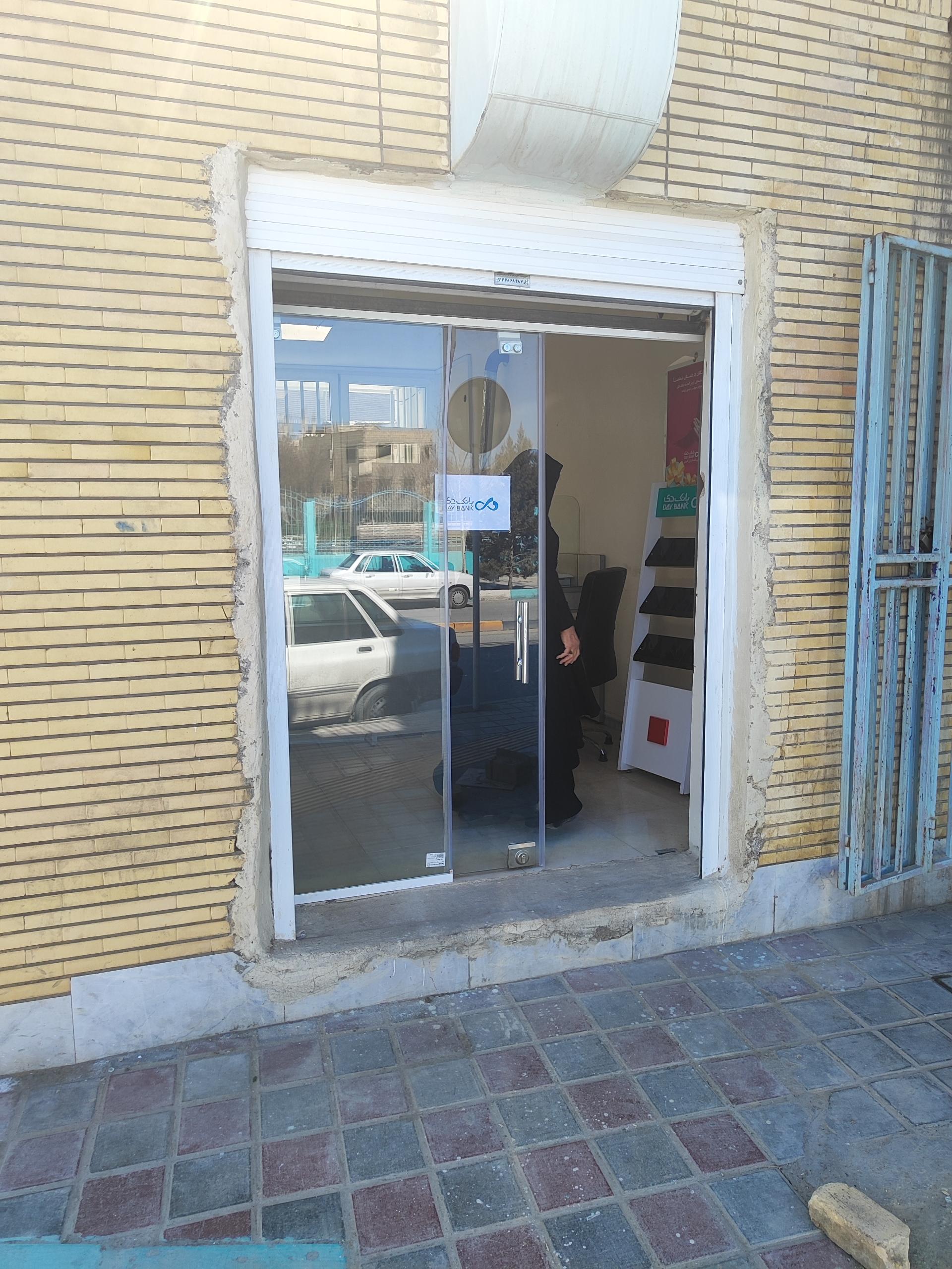 عکس بانک دی باجه فلاورجان