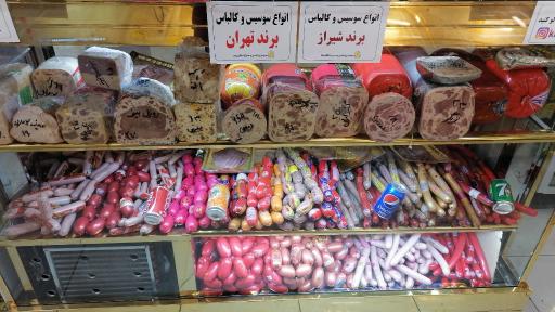 عکس سوپر پرتئین دهکده