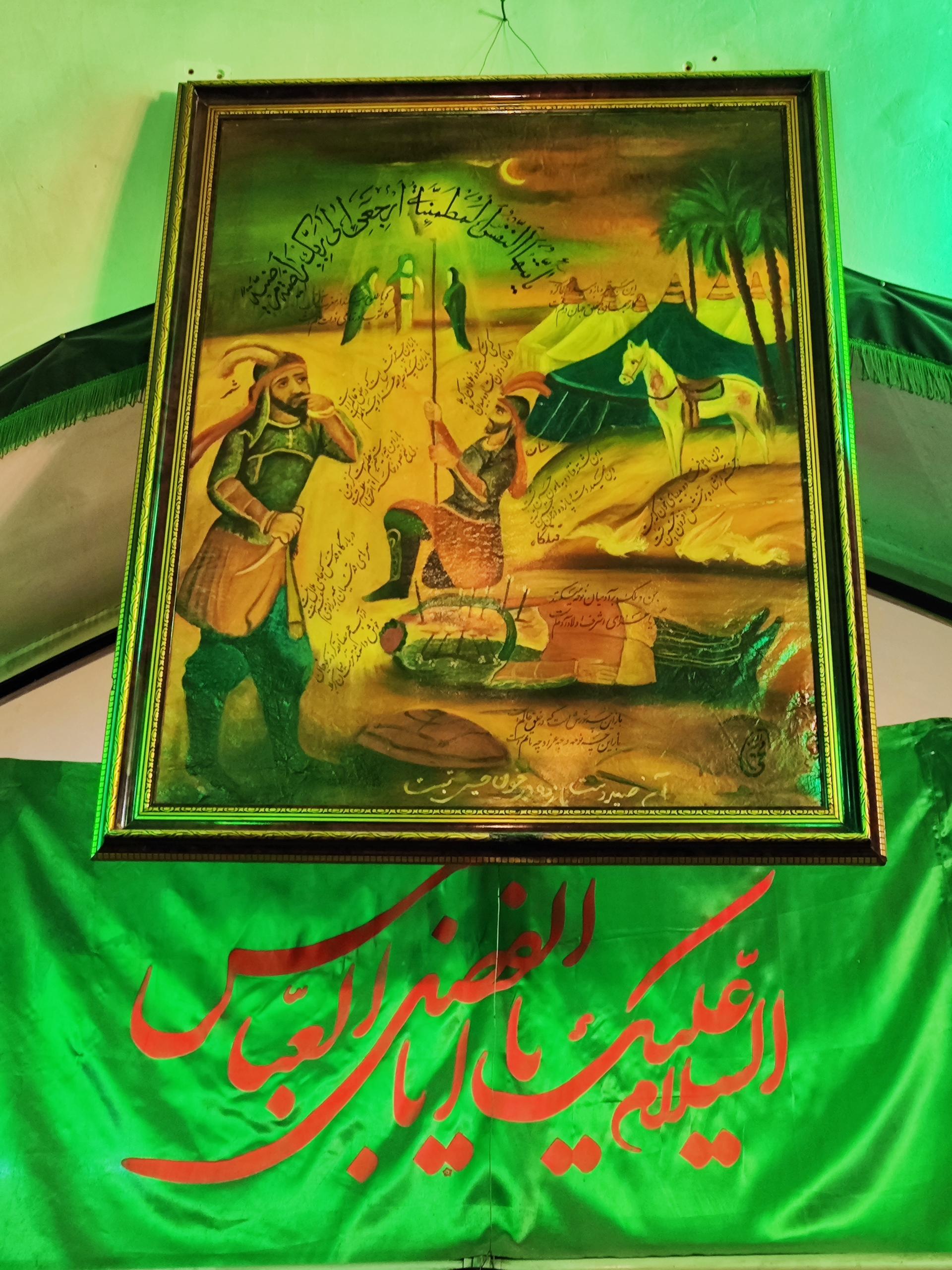 عکس مسجد میر بهاء الدین